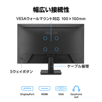 ASUS VA249QG-R 23．8型 Eye Careゲーミングモニター ブラック