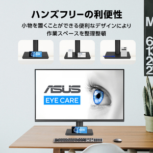 ASUS 23．8型 Eye Careゲーミングモニター ブラック VA249QG-R-イメージ3