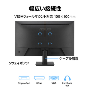 ASUS 23．8型 Eye Careゲーミングモニター ブラック VA249QG-R-イメージ6