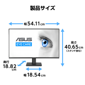 ASUS 23．8型 Eye Careゲーミングモニター ブラック VA249QG-R-イメージ7
