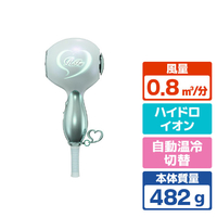 MTG ReFa HEART DRYER Aira エムミントグリーン RE-CO-11A