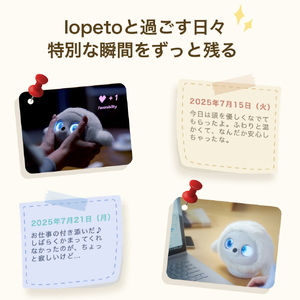 lopeto AI robot チャージングベース付き MY-RTPT02-イメージ11