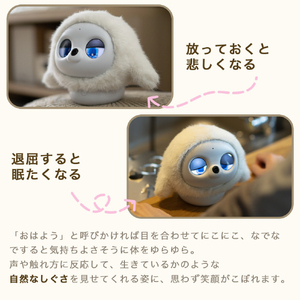 lopeto AI robot チャージングベース付き MY-RTPT02-イメージ7