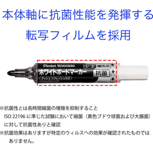 ぺんてる ホワイトボードマーカー ノックル 抗菌 中字 黒 FCK700A-EMWLM-AKMOS-イメージ4