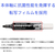 ぺんてる ホワイトボードマーカー ノックル 抗菌 中字 黒 FCK700A-EMWLM-AKMOS-イメージ4