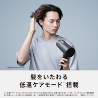 e-TREND｜パナソニック EH-NE7M-H [ヘアードライヤー イオニティ