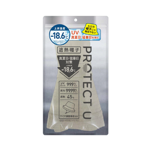 ID PROTECT U 遮熱帽子 ベージュ PROTECTUH-02-イメージ2