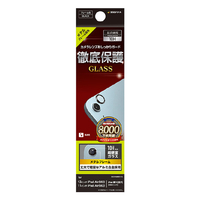 ラスタバナナ 13インチiPad Air(M2/3)/11インチiPad Air(M2/3)/11インチiPad(A16)(2025)/10．9インチiPad10(2022)用 カメラレンズ保護ガラス アルミ単眼 ブラック CR4513IPAM2