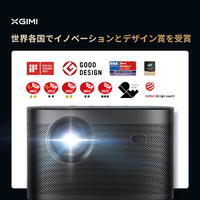 XGIMI XK03H プロジェクター HORIZON Pro |エディオン公式通販