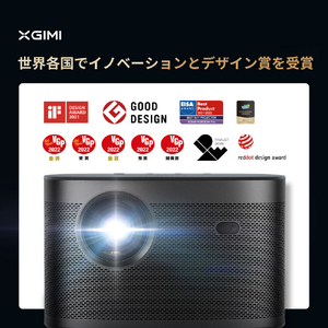 XGIMI プロジェクター HORIZON Pro XK03H-イメージ5