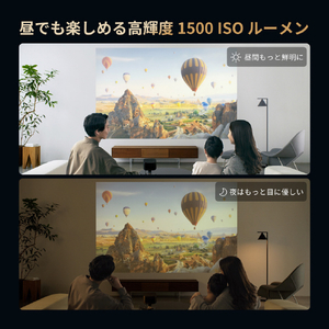XGIMI プロジェクター HORIZON Pro XK03H-イメージ7