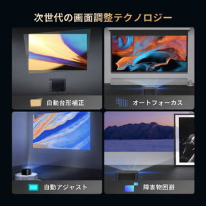 XGIMI プロジェクター HORIZON Pro XK03H-イメージ8