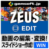 gemsoft ZEUS EDIT 動画編集・変換・スライドショー作成 [Win ダウンロード版] DLZEUSEDITﾄﾞｳｶﾞﾍﾝｼﾕｳDL
