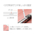 プラス 年組氏名PPフラットファイル A4タテ ピンク 10冊 FCA6374-79-498 NO121PGA-イメージ5