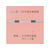 プラス 年組氏名PPフラットファイル A4タテ ピンク 10冊 FCA6374-79-498 NO121PGA-イメージ7