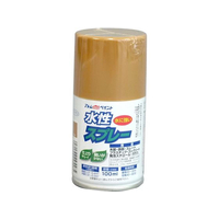 アトムサポート アトムペイント/水性スプレー 100mL 黄土色 FC613SM