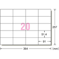 エーワン PPCラベル 宛名・表示用 B4 20面A型 100枚 F877297-28268