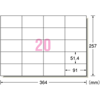 エーワン PPCラベル 宛名・表示用 B4 20面A型 100枚 F877297-28268