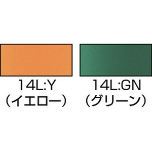 リス興業 ラバケット14L 緑 FC234HR-2509229-イメージ2