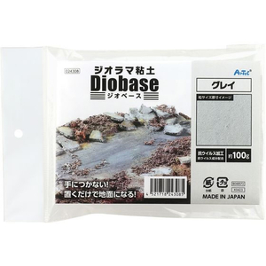 アーテック ジオラマ粘土 ジオベース グレイ 100g FC464RK-24308-イメージ1
