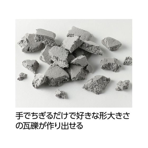 アーテック ジオラマ粘土 ジオベース グレイ 100g FC464RK-24308-イメージ6