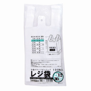 紺屋商事 レジ袋乳白東12西30号 100枚 FCE133U-00722112-イメージ6