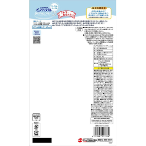 ジェックス ピュアクリスタル ドリンクディッシュD FCJ905J-イメージ3