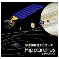 ジェーエフピー 3D天体軌道ナビゲータ -ヒッパルコス- [Win ダウンロード版] DL3Dﾃﾝﾀｲｷﾄﾞｳﾅﾋﾞｹﾞ-ﾀﾋﾂﾊﾟDL