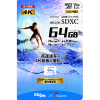 A-DATA microSDXC Class10 UHS-I U3 A2 V30 64GB AEMSD64GA2V30WH