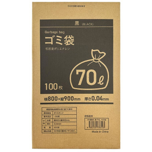 Forestway ゴミ袋(ティッシュBOXタイプ)黒 70L 100枚 F840032-イメージ2