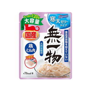 はごろもフーズ 無一物パウチ 寒天ゼリータイプ 鶏むね肉 120g FC79398-イメージ1