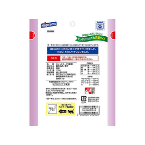 はごろもフーズ 無一物パウチ 寒天ゼリータイプ 鶏むね肉 120g FC79398-イメージ2