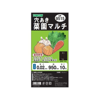 トムソンコーポレーション 菜園穴あきマルチカットブラック 9515 95cm×10m FCU8780