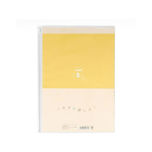 デザインフィル 家計簿 月間 かんたん家計簿 B5 FC442SK-12355006-イメージ2