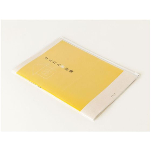 デザインフィル 家計簿 月間 かんたん家計簿 B5 FC442SK-12355006-イメージ8