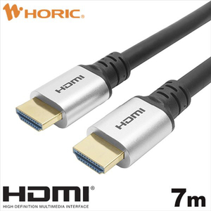 ホーリック HDMIケーブル 7m シルバー SV70-017BK-イメージ1