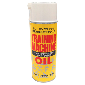ジョンソンヘルステックジャパン トレーニングマシンオイル 420ml HORIZON OIL-900 ジョンソンヘルステックジャパン トレーニングマシンオイル 420ml HORIZON OIL-900