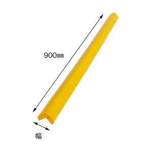 カーボーイ（ＴＮ） 安心クッション　Ｌ字型９００ｍｍ　大　レッド AC01-イメージ3