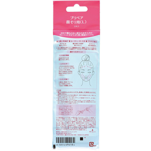 ファイントゥデイ プリペア 顔そり用(L) 3本 FCE739A-イメージ2