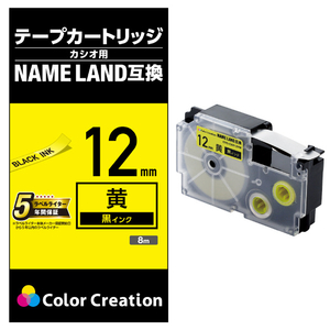 カラークリエーション ネームランド 互換テープカードリッジ CTC-CXR12YW-イメージ2