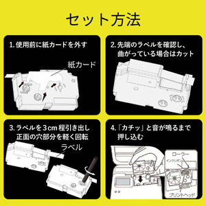 カラークリエーション ネームランド 互換テープカードリッジ CTC-CXR12YW-イメージ5