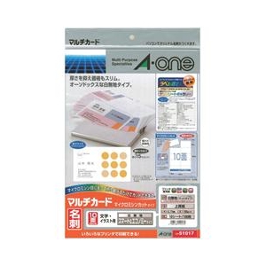 エーワン A4判 マルチカード 10面 名刺サイズ 10シート(100枚)入り A-ONE.51017-イメージ1