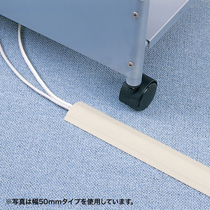 サンワサプライ ケーブルカバー(ハードタイプ・1m) アイボリー CA-R70-イメージ2