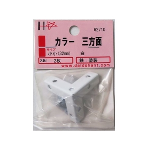 ダイドーハント カラー 三方面 白 32 2組入 ネジ付 FC049ES-1142328-イメージ4