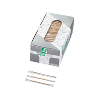 佐藤トレーディング 透明 無地袋入 妻楊枝 1000本入 FC125LK-3713020