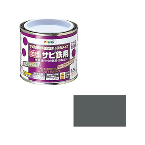 アサヒペン 油性サビ鉄用 1／5L ねずみ色 FC083NV-イメージ1