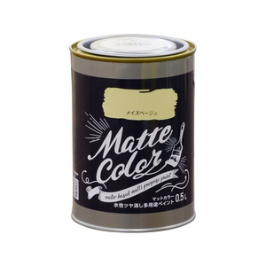 アサヒペン 水性多用途マットカラー 0.5L メイズベージュ FC589PM-イメージ1