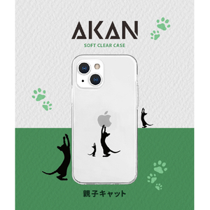 AKAN iPhone 13 Pro用ソフトクリアケース 親子キャット AK21017I13P-イメージ2