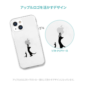 AKAN iPhone 13 Pro用ソフトクリアケース 親子キャット AK21017I13P-イメージ5