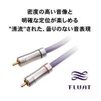 オーディオテクニカ AT-IC500R/0.7 インターコネクトケーブル